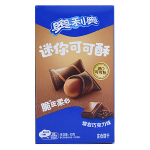 奥利奥迷你可可酥（熔岩巧克力味）