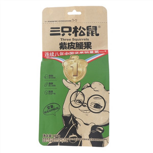 三只松鼠紫皮腰果