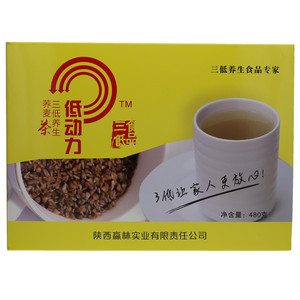低动力 三低养生黑苦荞茶（全株型）