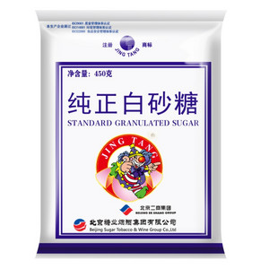 白砂糖