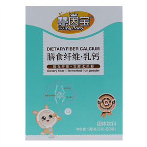 慧因宝膳食纤维乳钙