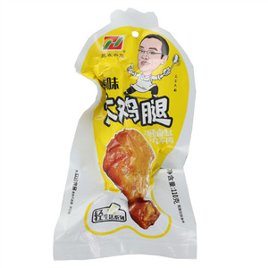 三众合三盐焗味大鸡腿
