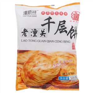 潼顺祥老潼关千层饼