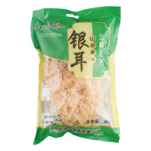 亿鑫云峰精品系列云峰系列银耳