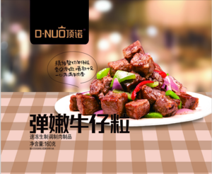 D?NUO顶诺弹嫩牛仔粒