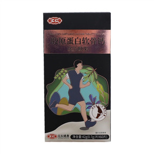 汇仁胶原蛋白软骨钙压片糖果