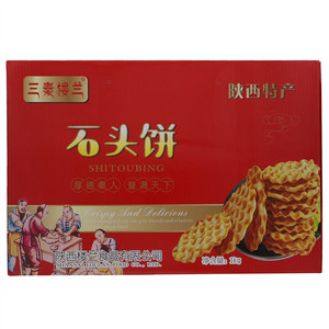 三秦楼兰石头饼（原味）