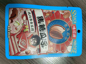 味滋源焦糖瓜子