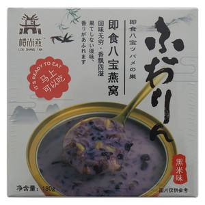 楼尚燕黑米味即食八宝燕窝
