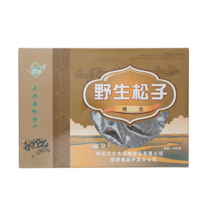 绿川然精选野生松子