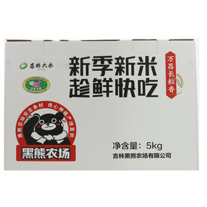 万昌长粒香大米