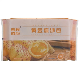 典食成心黄金流沙包