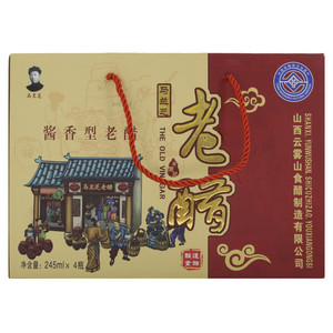 马兰芝 6o原浆老醋（酿造食醋）酱香型