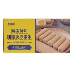 香当当咸蛋黄味粗粮夹心米果