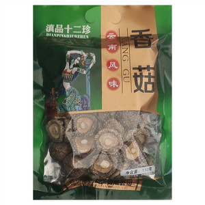 滇品十二珍香菇