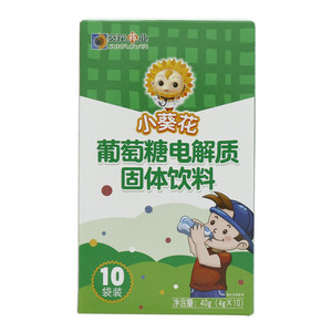 葵花药业小葵花葡萄糖电解质固体饮料