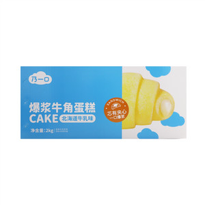 乃一口爆浆牛角蛋糕（北海道牛乳味）