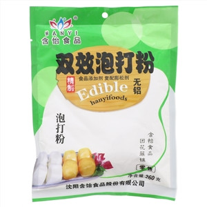 含怡食品精制无铅双效泡打粉