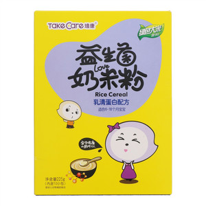 贵族王子尿裤