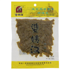 婆姨汉五香味休闲豆腐干