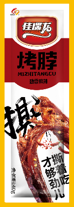 佳瑞龙牌肉花肠80克印刷