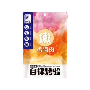 卢布里烧烤味考加尔鸡胸肉