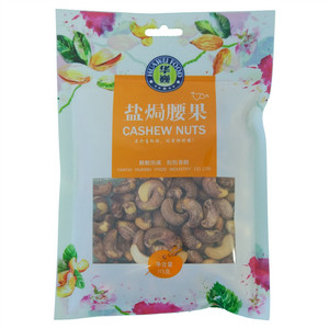 华巍盐焗腰果