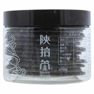 陕拾叁黑芝麻瓦片