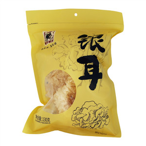 银耳