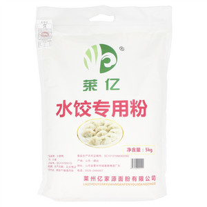 莱亿小麦粉水饺专用粉