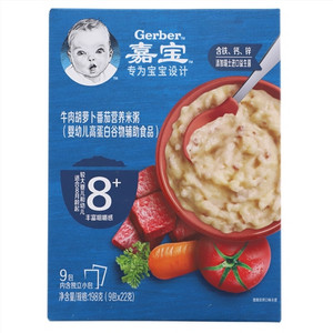 Gerber嘉宝牛肉胡萝卜番茄营养米粥（婴幼儿高蛋白谷物辅助食品）