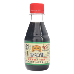 贵妃醋