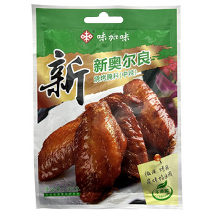 味加味中辣新奥尔良烧烤腌料