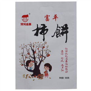 渭鸿金果富平柿饼