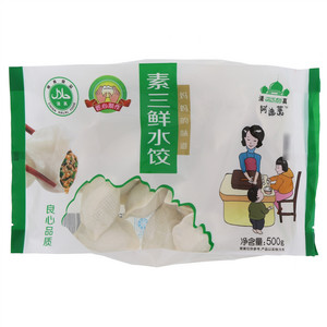 阿迪莱素三鲜水饺