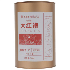 乡树乡老茶客大红袍