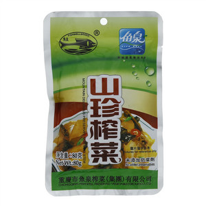 鱼泉山珍榨菜