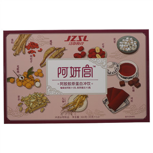 江中食疗阿妍宫阿胶胶原蛋白冲饮