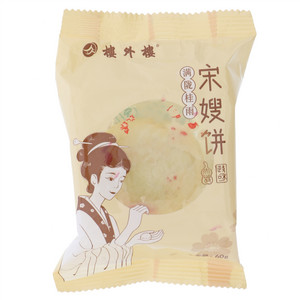 楼外楼金桂花宋嫂饼