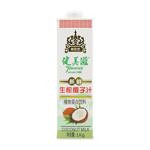 健美滋牌生榨椰子汁