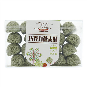 代可可脂巧克力燕麦酥(抹茶味)