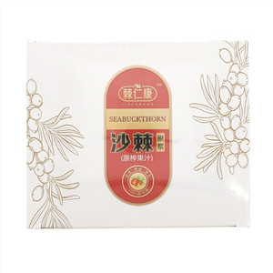 棘仁康沙棘原浆