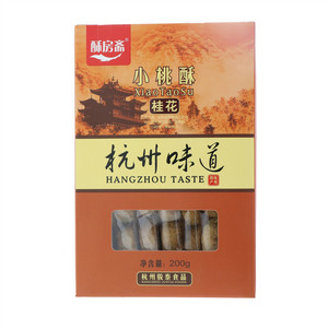 酥房斋味道杭州桂花味小桃酥200克