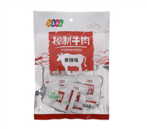 秘制牛肉