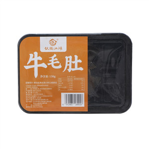 伙锅江湖牛毛肚