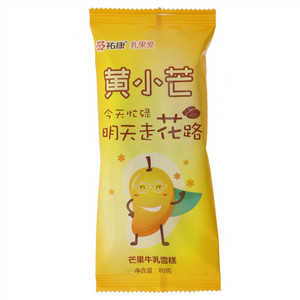 祐康芒果牛乳雪糕