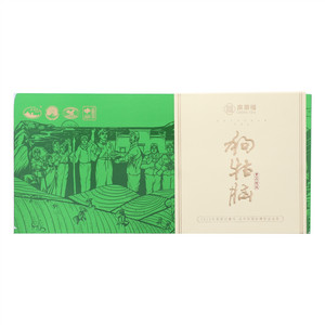 南屏福狗牯脑贡品特级绿茶