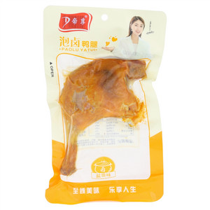 帝享泡卤鸭腿（盐焗味）