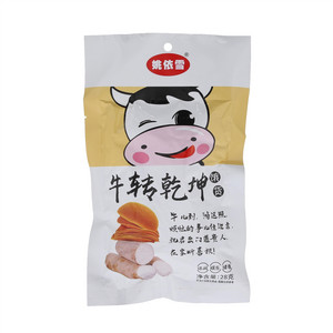 姚依雪牛转乾坤饿货