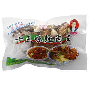 卞记十三味炖肉王